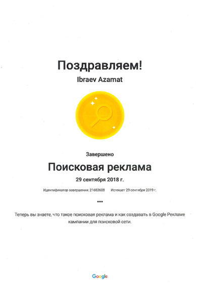 files/public/upload/certificates/1794531266040593.png